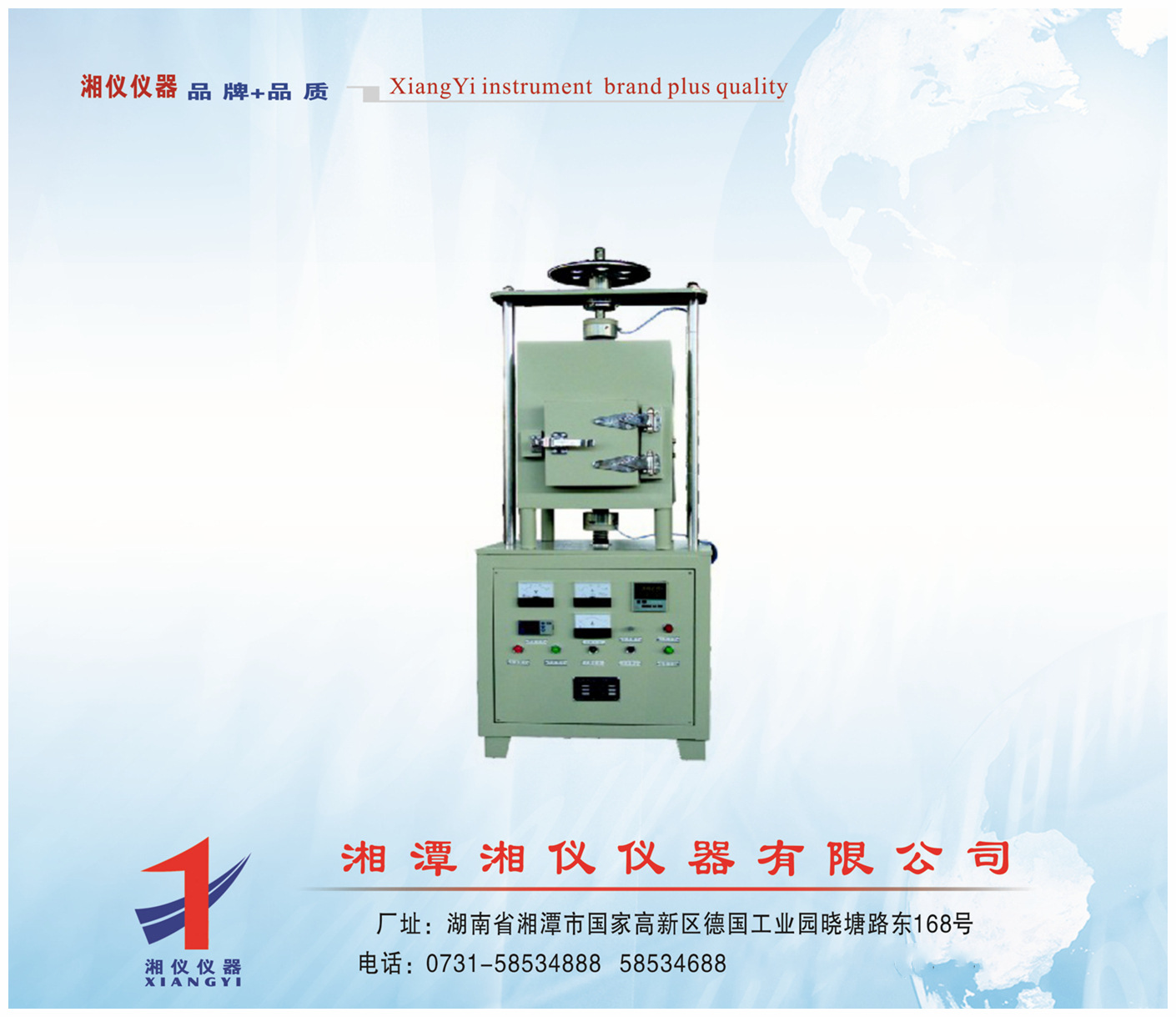 (高温)电阻率测试仪,电阻率仪 质量保证欢迎来电咨询