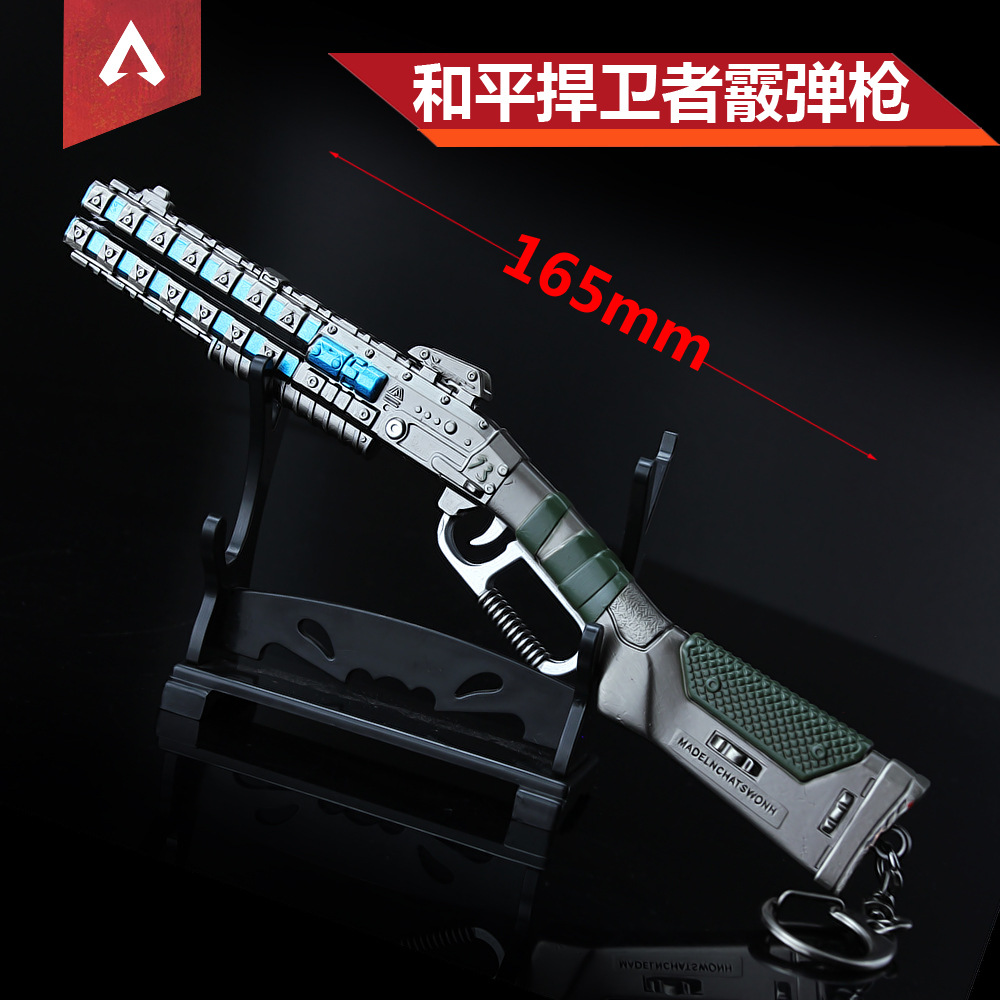 Защитники мира 和 дробовик