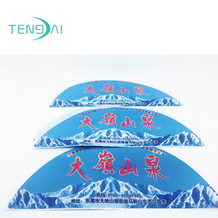 矿泉水标印刷厂 瓶装矿泉水贴纸双面印刷