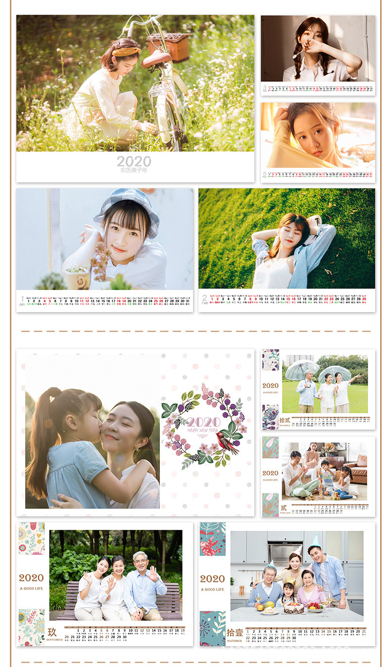 支架台历详情_10.jpg