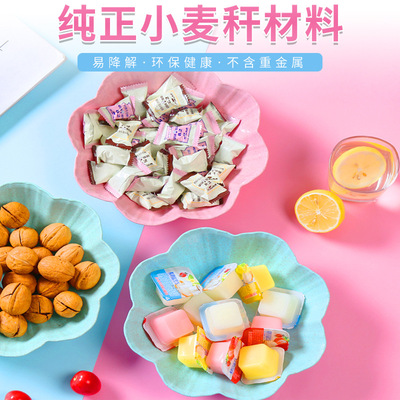 小麦秆水果盘现代客厅创意家用梅花形零食盘塑料大号糖果盘瓜子盘