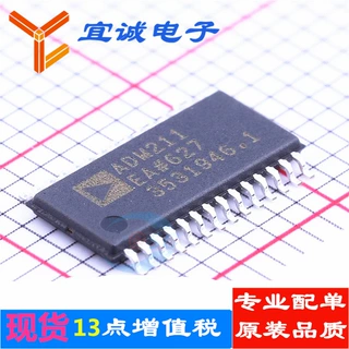 ADM211EARUZ TSSOP-28  RS232芯片 原装正品现货 宜诚电子