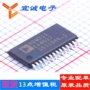 正品电子adm211earuzrs232芯片