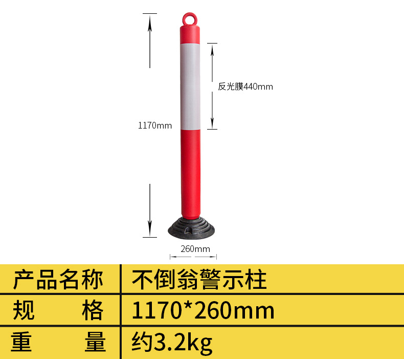警示柱合_06-3.jpg