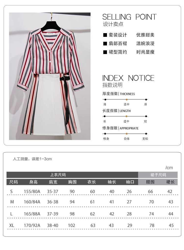 Costume femme en Fibre de polyester - Ref 3333699 Image 8