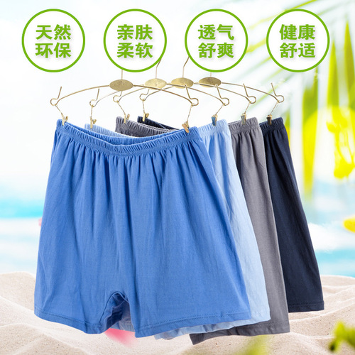 Jun Yanfei men's underwear for middle-aged and elderly people, pure cotton boxer briefs, loose and extra-fat four-corner cotton underwear for the elderly
