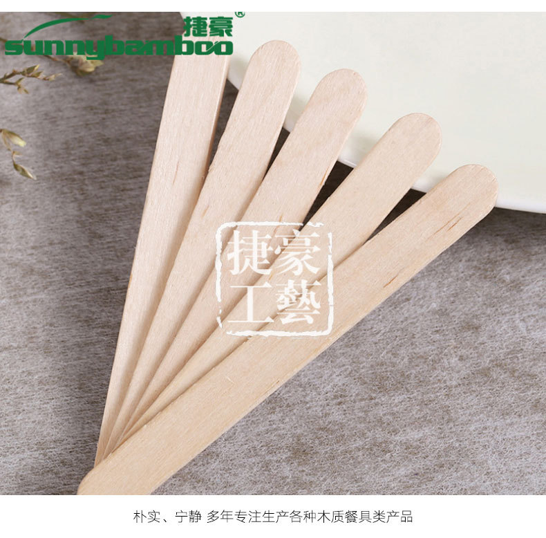 Wholesale of ice cream sticks, handmade diy small wooden sticks, natural wood-colored ice cream wooden sticks, multiple specifications, disposable ice cream sticks detail image 12