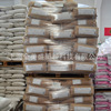 Different agent agricultural assistant Tam BASF imported Tamol NN8906 (not free shipping)