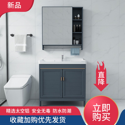 落地式太空铝洗衣柜陶瓷洗衣盆带搓衣板浴室柜组合洗脸手面池台盆|ru