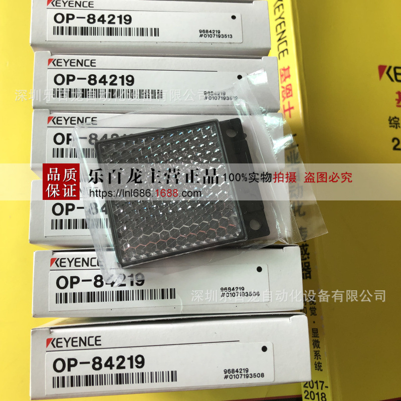 日本基恩士静电消除器电针单元OP-88315全新原装 现货实拍