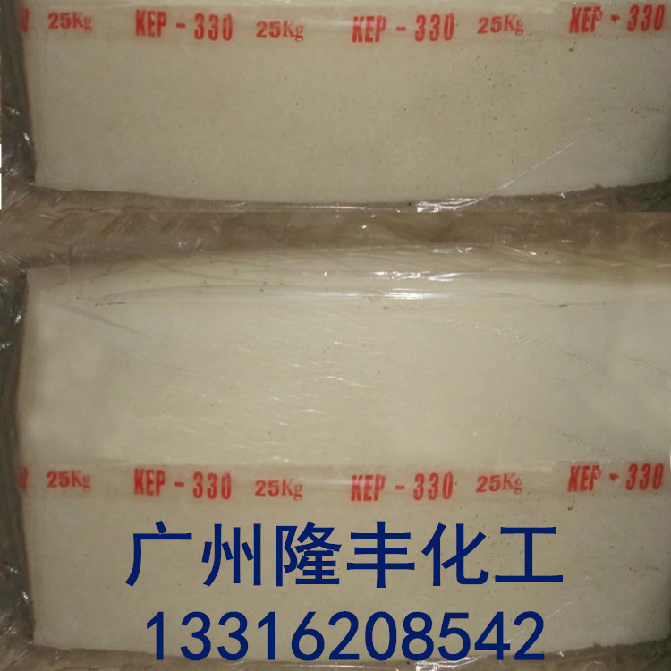 三元乙丙/韩国锦湖EPDM/KEP2480/三元乙丙橡胶