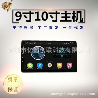 General 9 inch /10.1 Amazing host 12V24V Android Big screen intelligence Navigator WIFI1 + 16G
