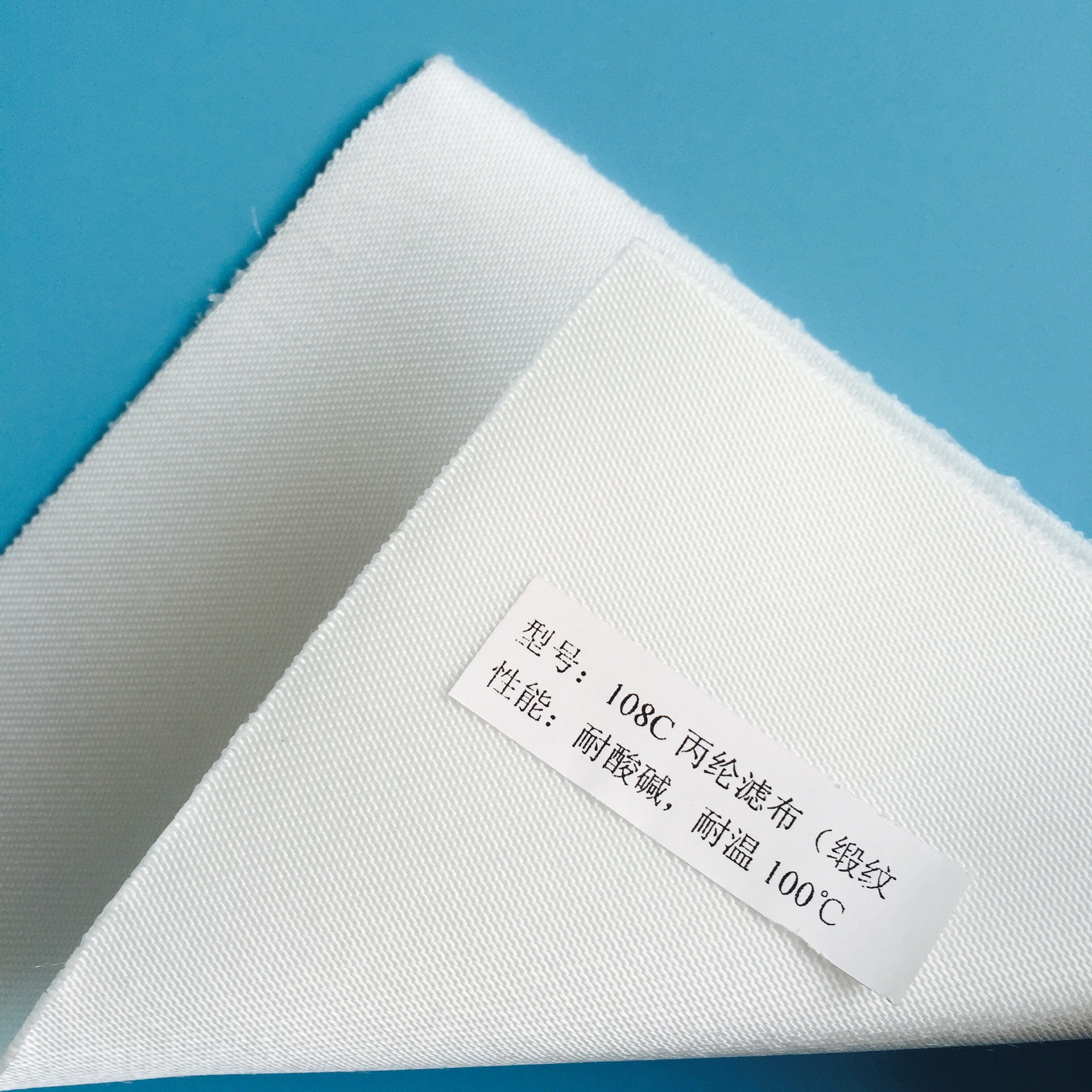 污水处理滤布 离心机压滤机滤袋 工矿工业单丝滤布