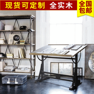 鐵藝桌子實木書桌可調節繪圖桌設計師辦公桌
