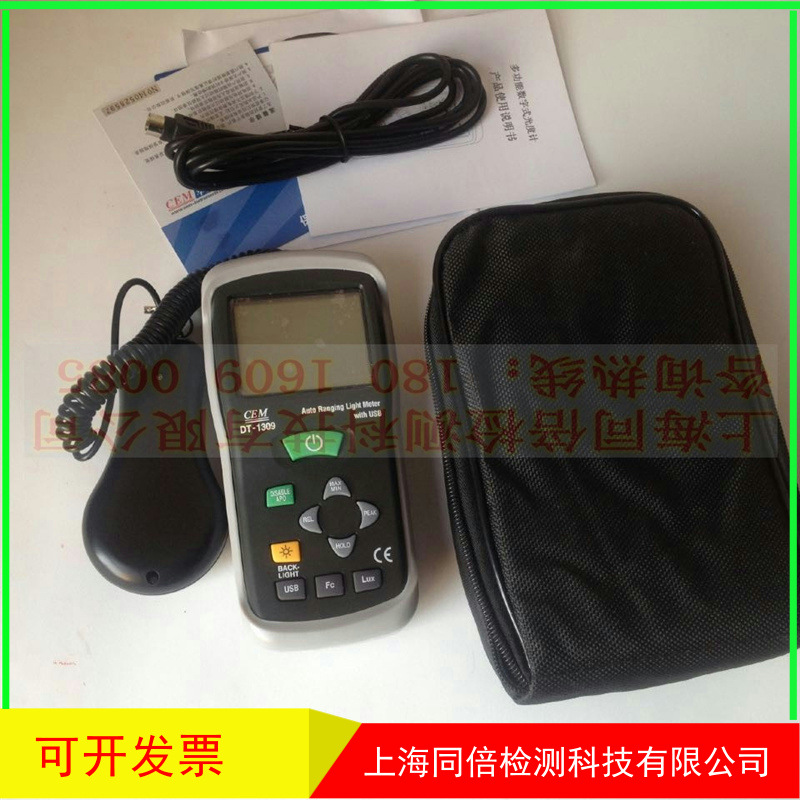 灯光照度测试仪器 DT-1309光照度计 数字照度计led灯光测试