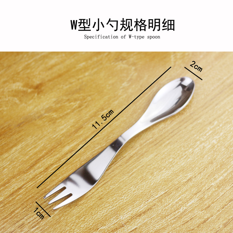 W小勺 规格.jpg
