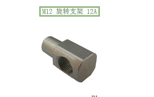 M17旋转支架20A12旋转支架PT1/8Ａ8 旋转支架Ｍ6A8旋转支架Ｍ10Ａ