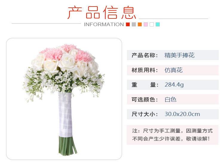 European and American wedding bouquets, creative starry sky simulation bouquets, bride's wedding bouquets, wholesale wedding supplies detail image 2