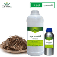 沉香精油单方精油 沉香油身体按摩spa美容 化妆品原料