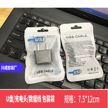 �֙C���USB���������b�� ����U�P���b���� С����^ĥɰ��朴���