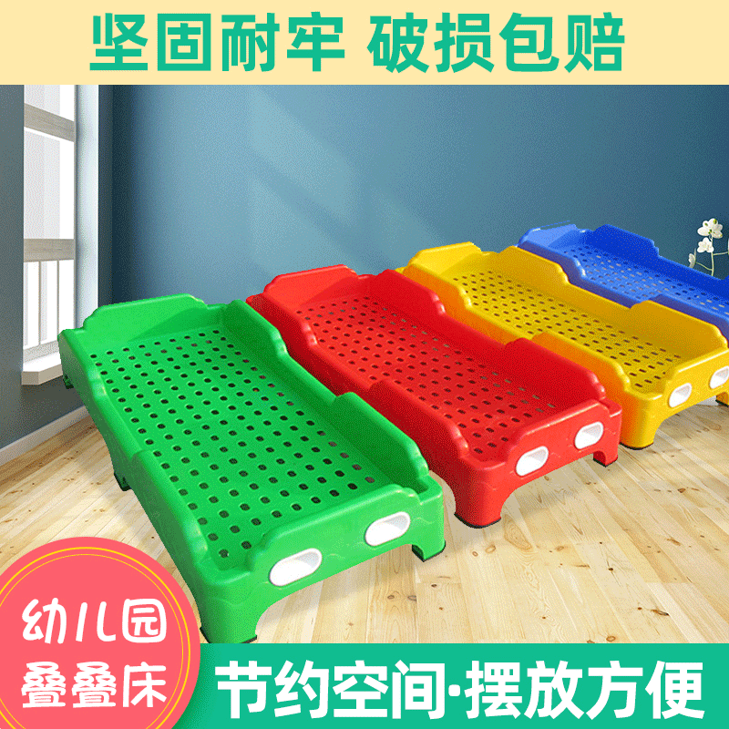Children's special supermoder bed kindergarten baby nap bed whole plastic children's student afternoon cradle bed
