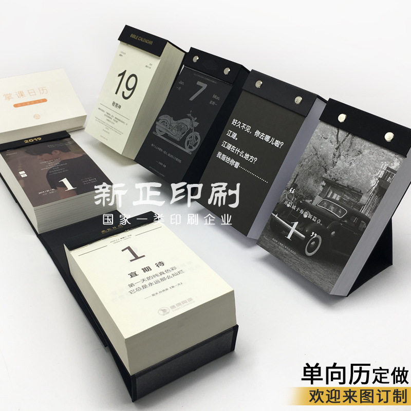 新正主图-主图1