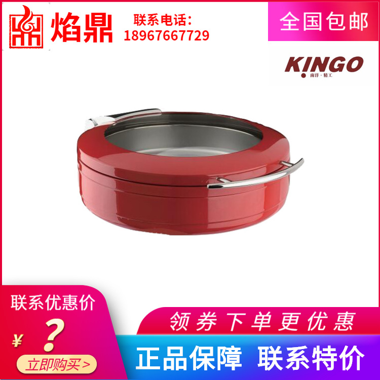 KINGO���󾫹� �����й���������¯����¯�ָǲ����ǳ���ֱ���ؼ�