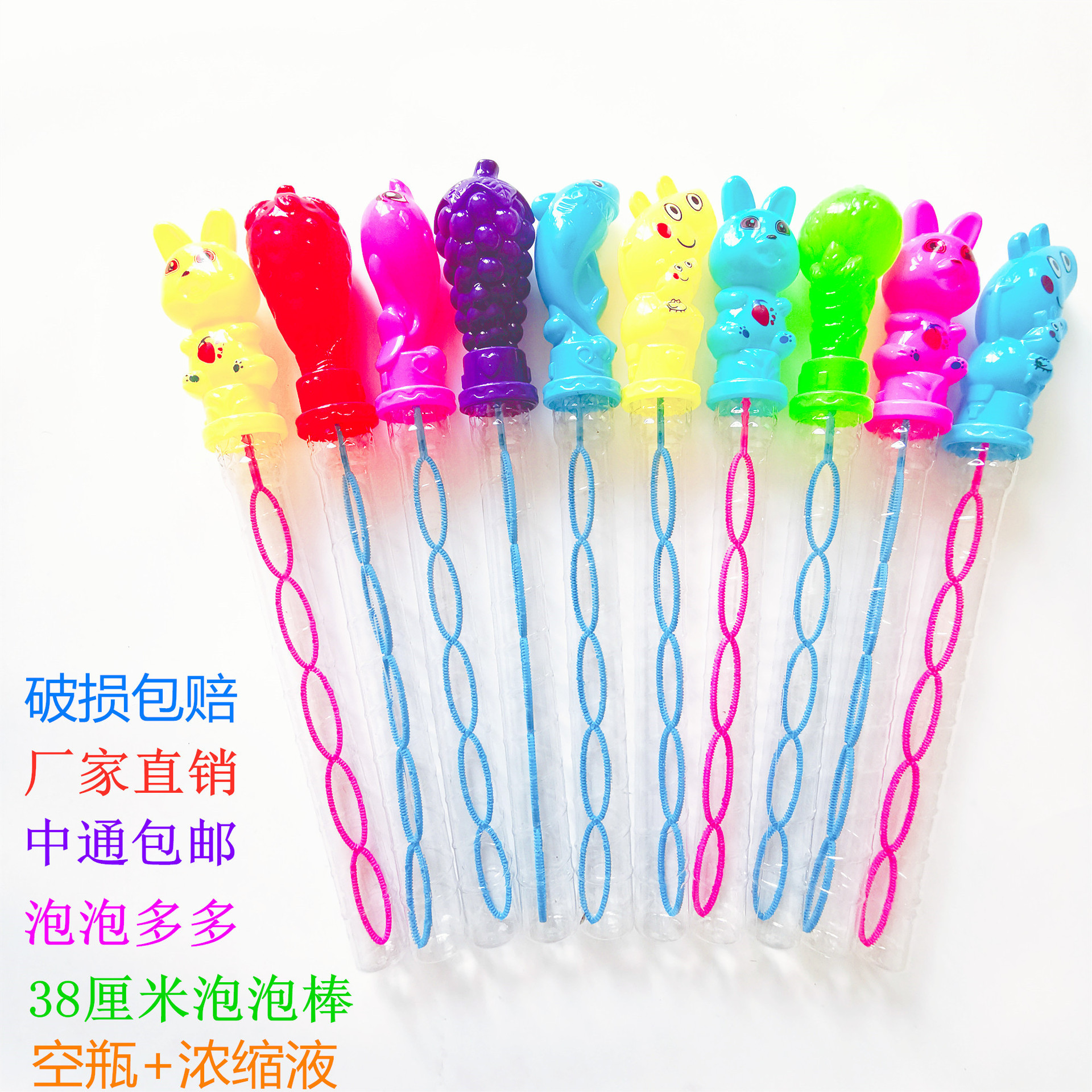 卡通泡泡玩具38厘米泡泡棒大号西洋剑地摊热销泡泡水厂家直销