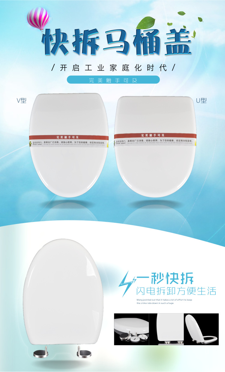 One-button toilet seat cover, universal thickened toilet seat cover, old-fashioned household flush toilet seat cover, toilet accessories full figure
