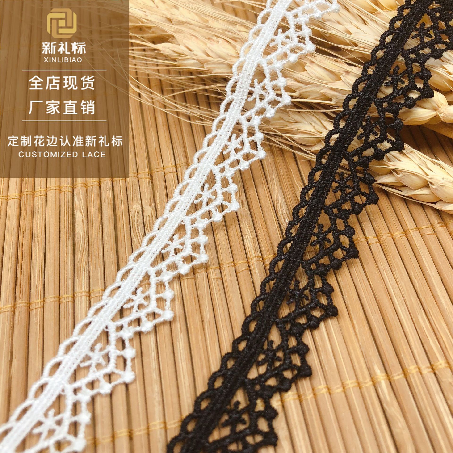 花边涤纶丝单边小花服装辅料lace蕾丝家居软饰内衣褶裙配饰现货