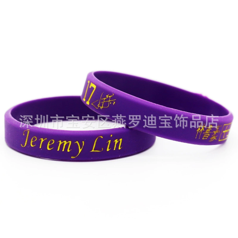 [供应林书豪签名款硅胶夜光篮球运动NBA手环Jeremy Lin学生手腕带]