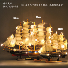 LED帆船模型 木制工艺品 欧式多帆船 地中海风格现代家居FJ