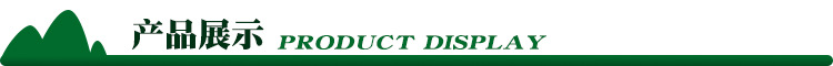 产品展示.jpg