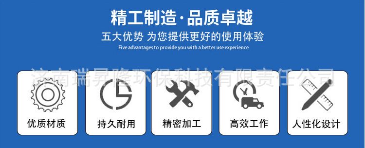 精工制造
