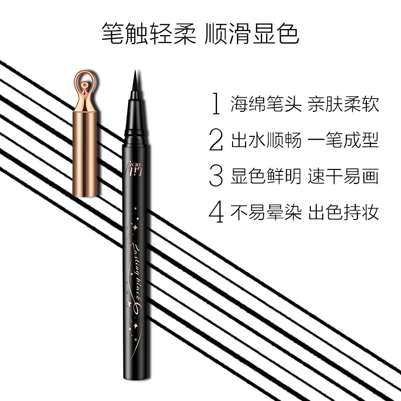Lily House初学者美眸浓黑极细眼线液水笔快干眼线防汗防水不晕染