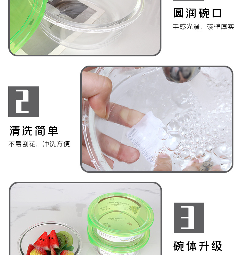 保鲜碗_08