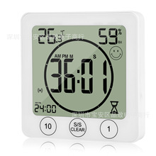 多功能电子温湿度计 大屏幕数显室内温湿度表带计时器 带磁铁吸盘