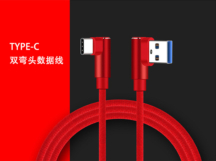 Câble adaptateur pour smartphone - Ref 3381888 Image 21