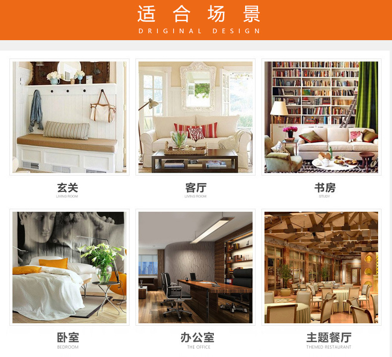 麋鹿详情页_01.jpg