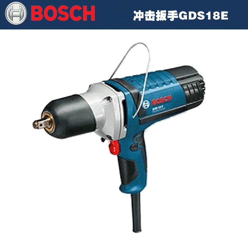 博世BOSCH 冲击扳手GDS18E电动工具脚手架电动扳手电扳手