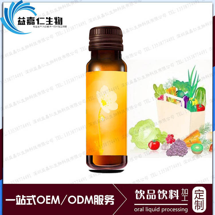 果蔬饮品代加工