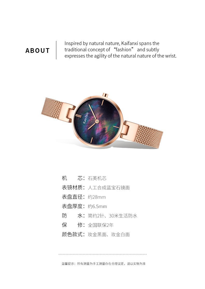 详情9.jpg