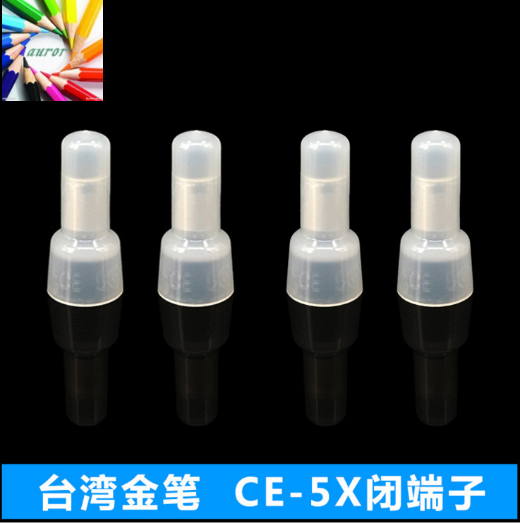 供应铜管奶咀端子CE-5