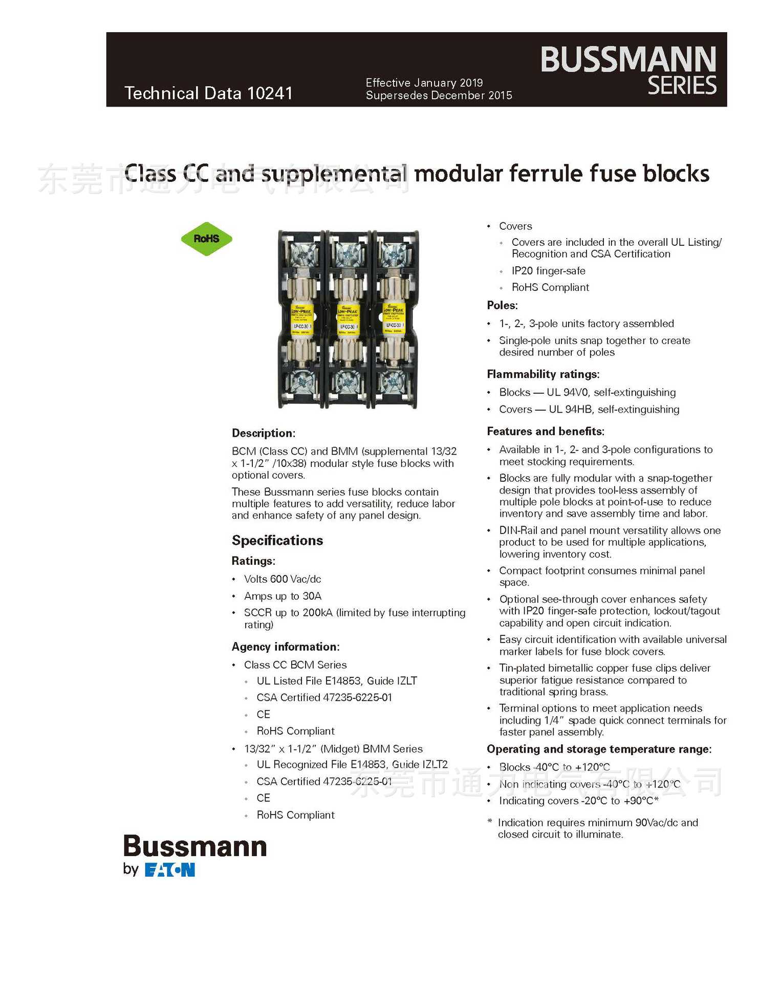 出售巴斯曼保险丝座BCM603-1P bussmann熔断器底座BCM603-2P-阿里巴巴