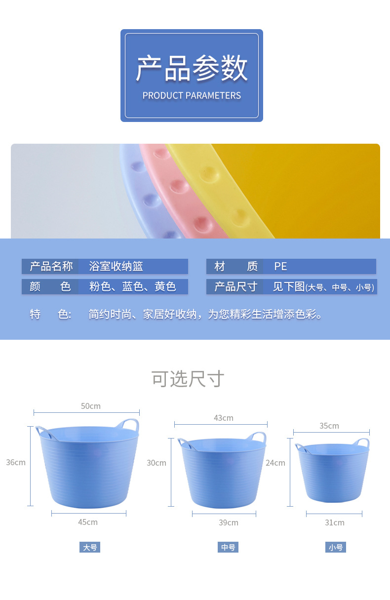 收纳篮_04