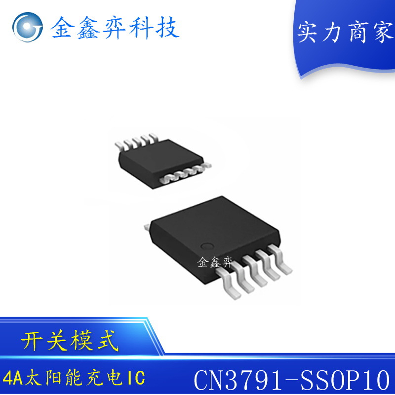 CN3791 4A 28V Solar Board Power Power Power Power Power Supply Mode…