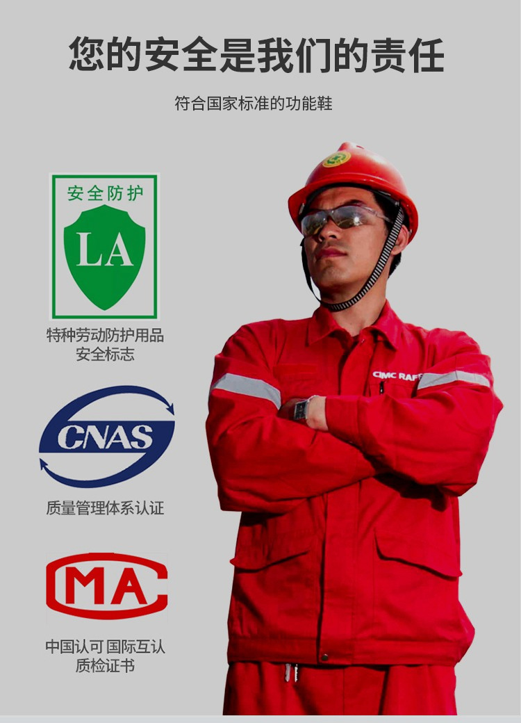 Chaussures de sécurité - Dégâts de perçage - Ref 3405207 Image 22