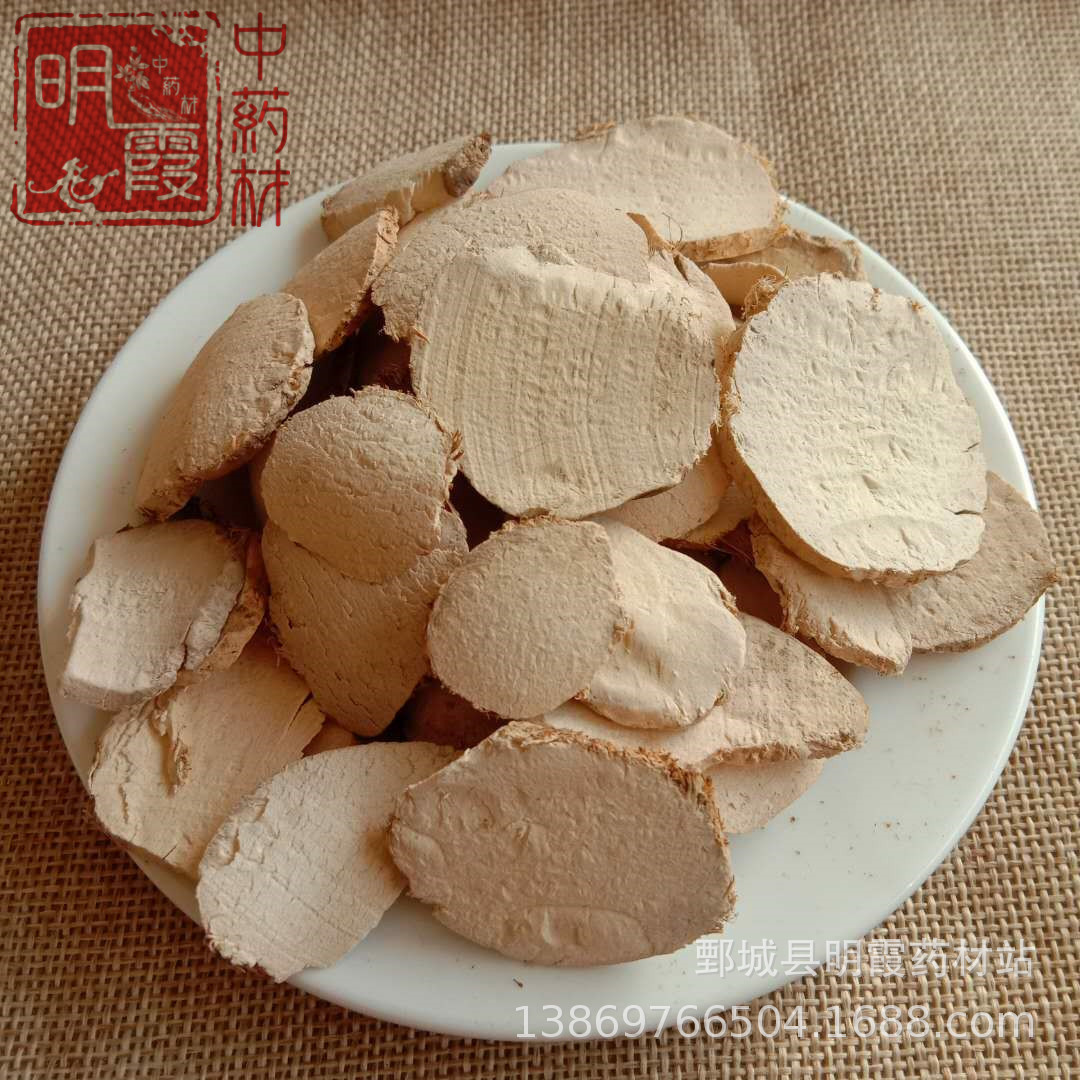 明霞【三棱】1000克批发零售供应中药材