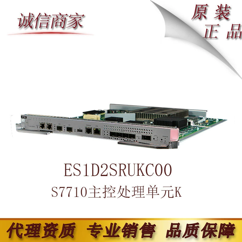Huawei ES1D2SRUKC00 S7710 Главный процессор управления K (дополнительные часы)