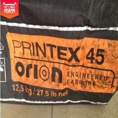欧励隆Orion色素碳黑Printex 45（P45） 蓝相油墨碳黑